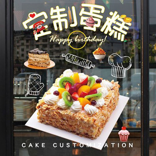辽宁大连蛋糕预定